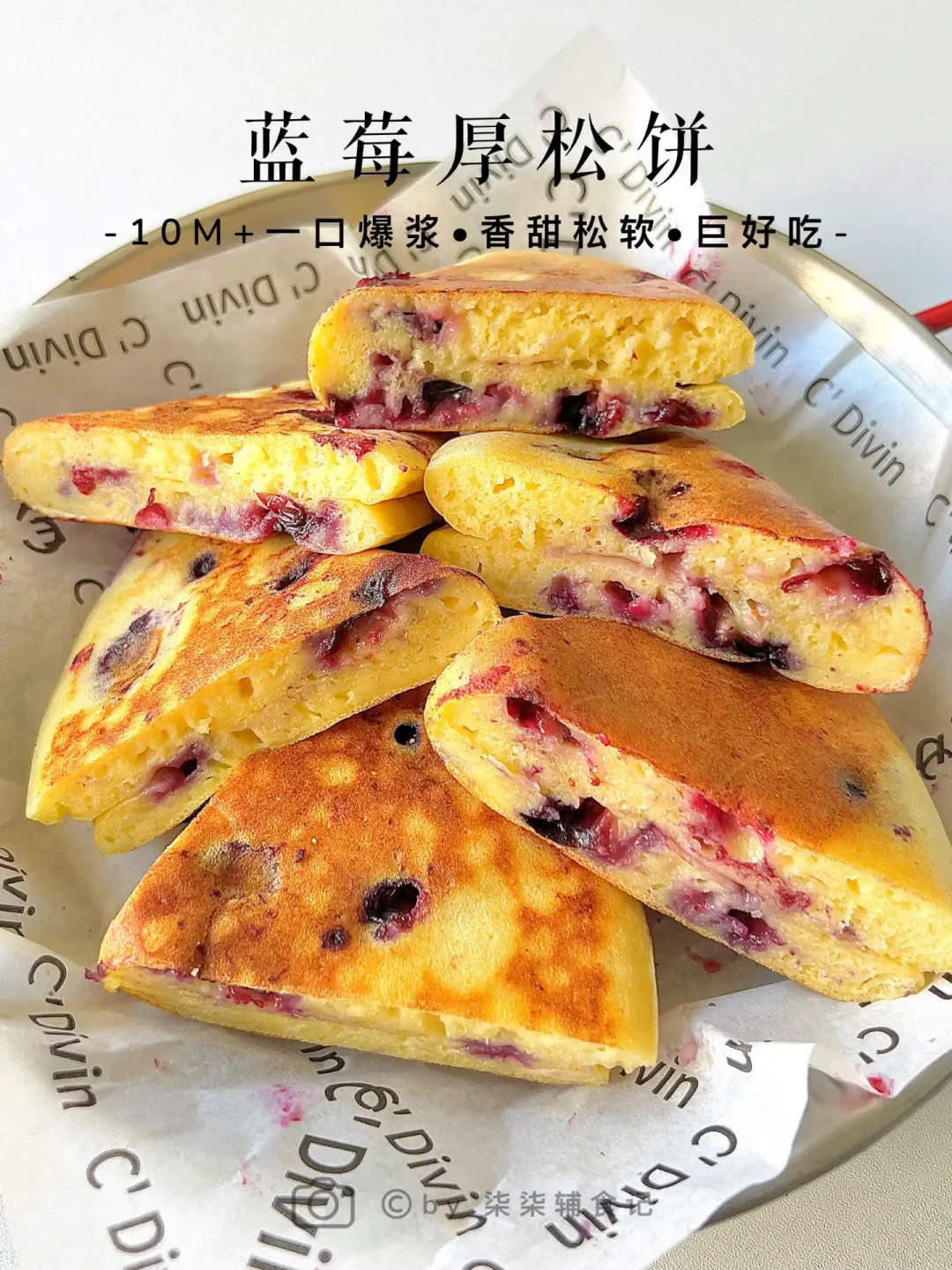 凯奇新预告上线两天,热评第一却是“刚塌房就来接活”:《全县最棒的煎饼》值得等到11月20吗