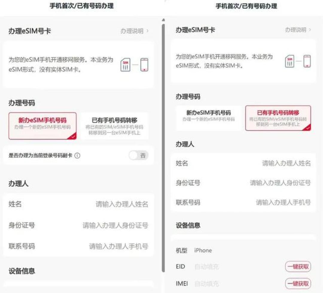 17年前在联通买过iPhone的人,这次折叠屏优先拿:资格怎么领