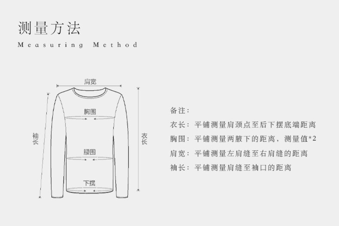 同一件55cm,有人显高有人压个子:小个子别只背厘米数
