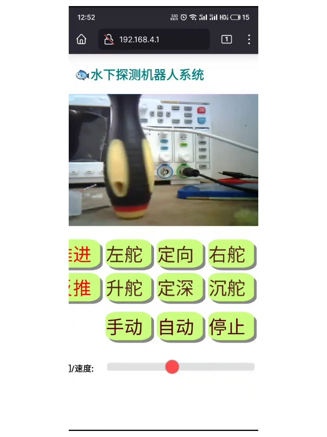 旧手机改监控能省几百块，代价不止是鼓包的电池