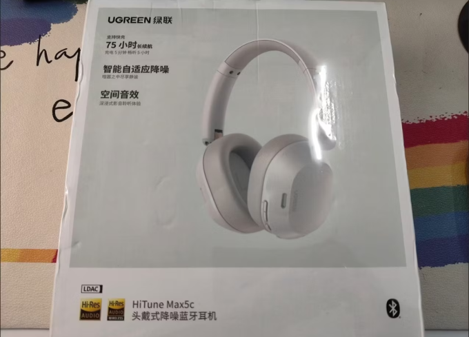 绿联耳机