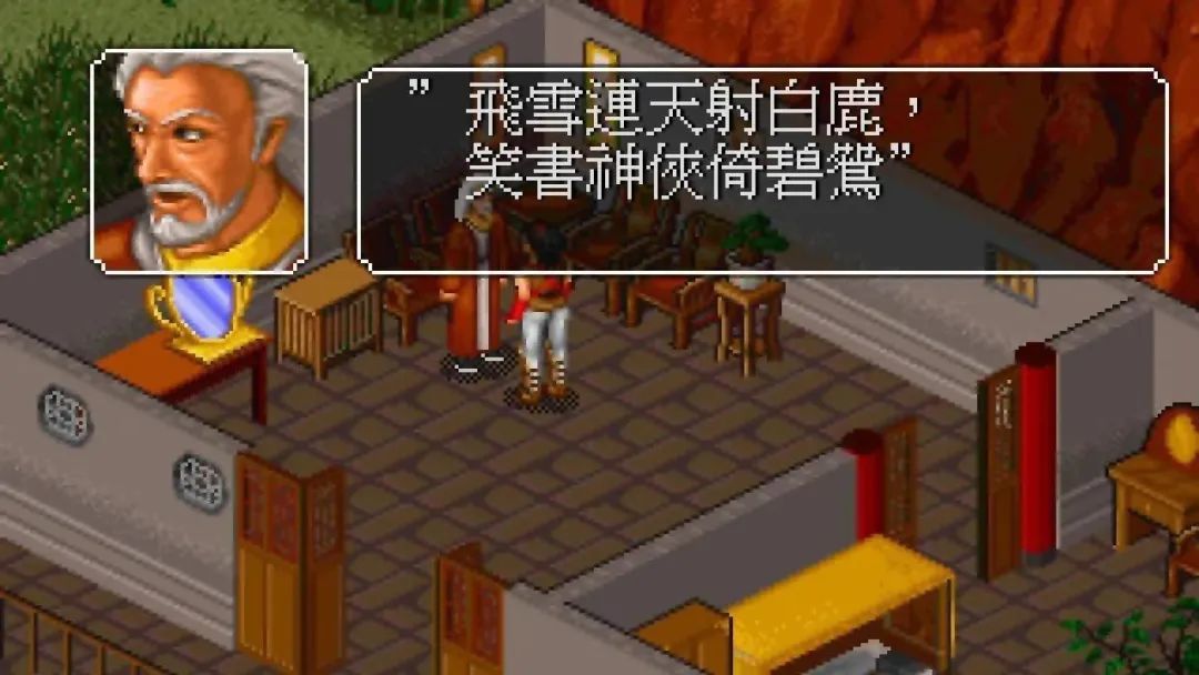 想连夜重玩《金庸群侠传》却装不上:这款30岁老游戏的2026装机路线与避坑地图