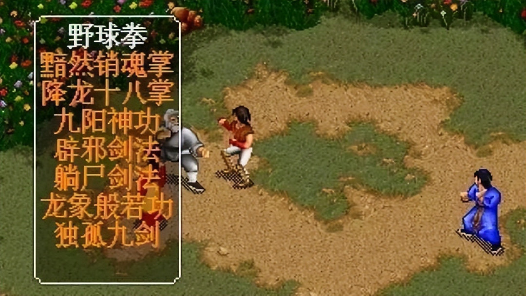 想连夜重玩《金庸群侠传》却装不上:这款30岁老游戏的2026装机路线与避坑地图