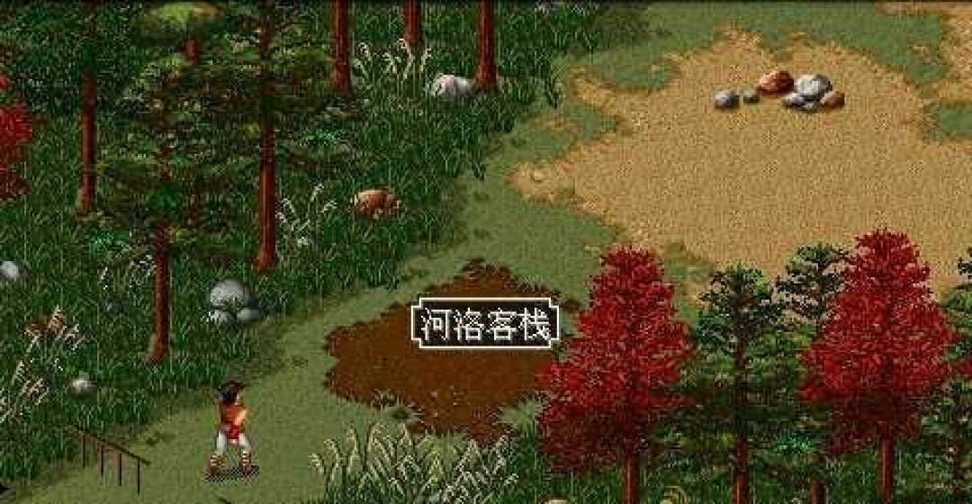 想连夜重玩《金庸群侠传》却装不上:这款30岁老游戏的2026装机路线与避坑地图