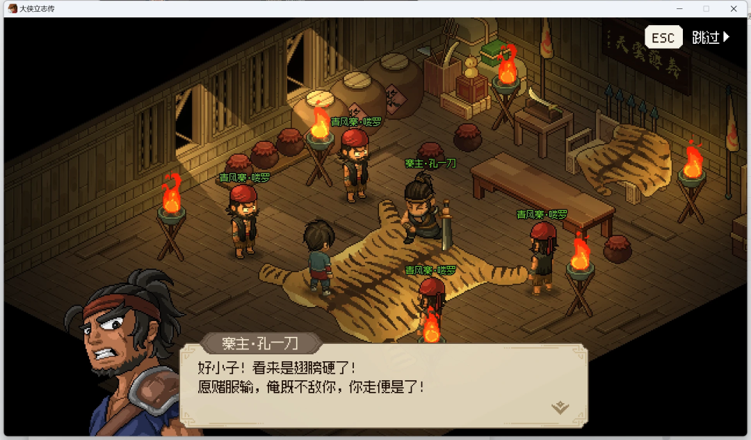想连夜重玩《金庸群侠传》却装不上:这款30岁老游戏的2026装机路线与避坑地图