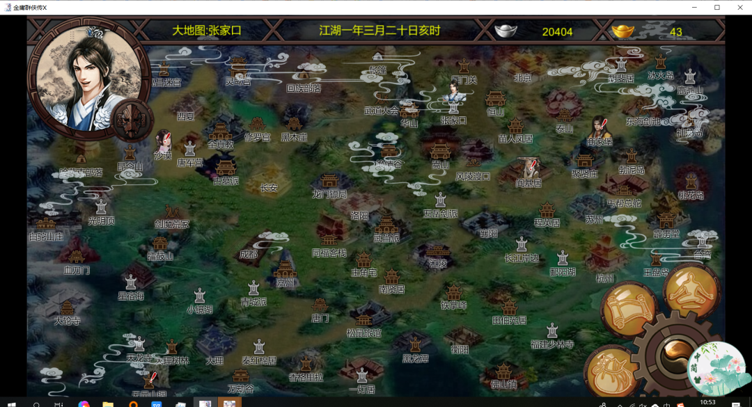 想连夜重玩《金庸群侠传》却装不上:这款30岁老游戏的2026装机路线与避坑地图
