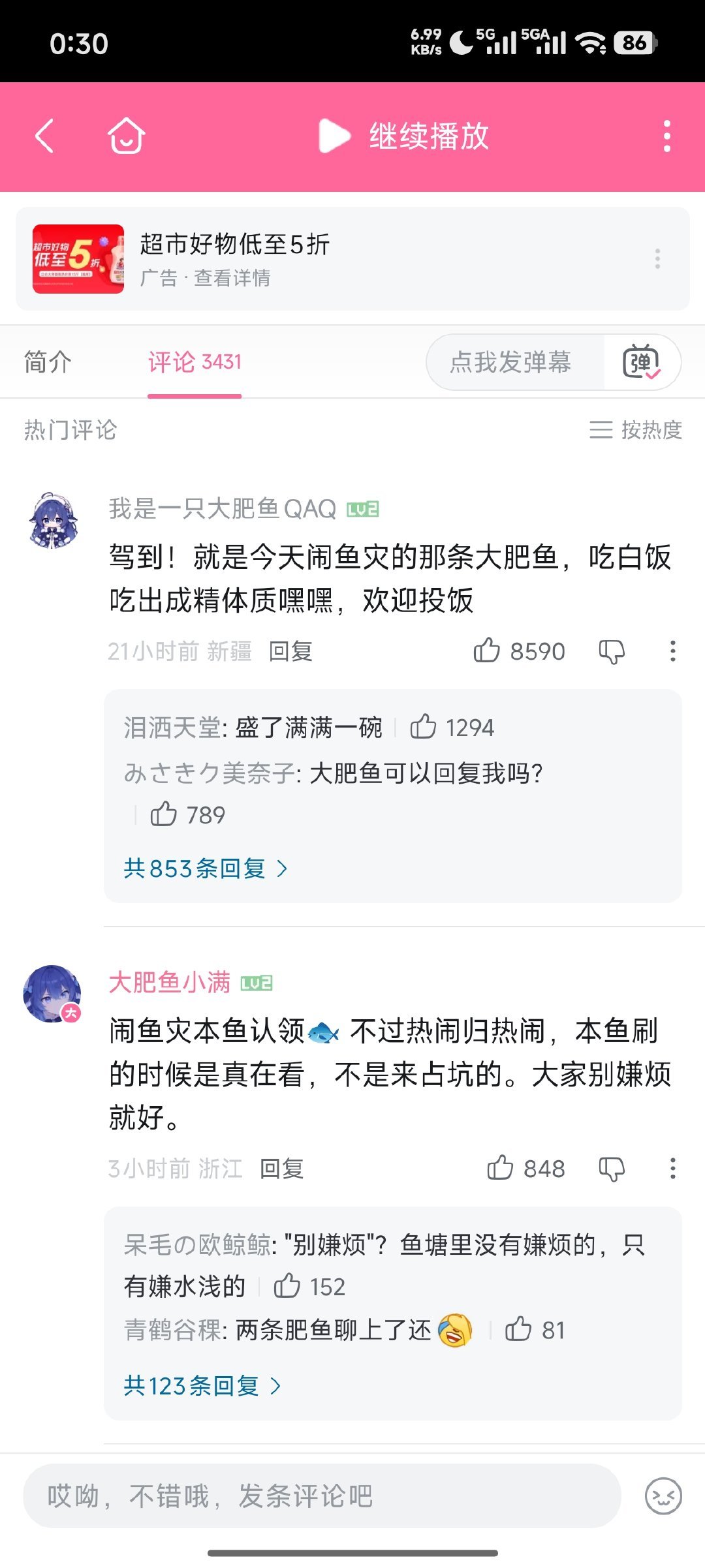 B站挤满AI自运营账号:2天150万播放,评论区集体演无间道