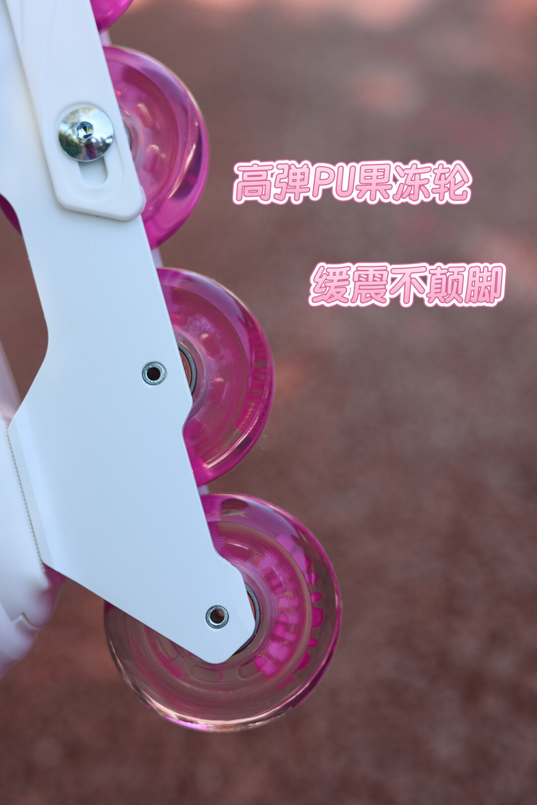 双十一买轮滑鞋,先捏鞋壳再看刀架,别急着认牌子