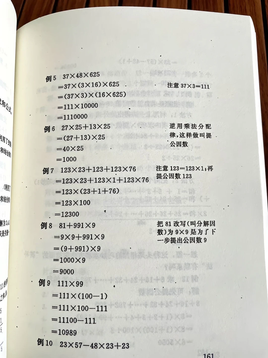 706人进奥赛决赛,小学奥数到底还要不要学?