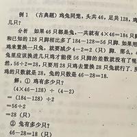 706人进奥赛决赛，小学奥数到底还要不要学？