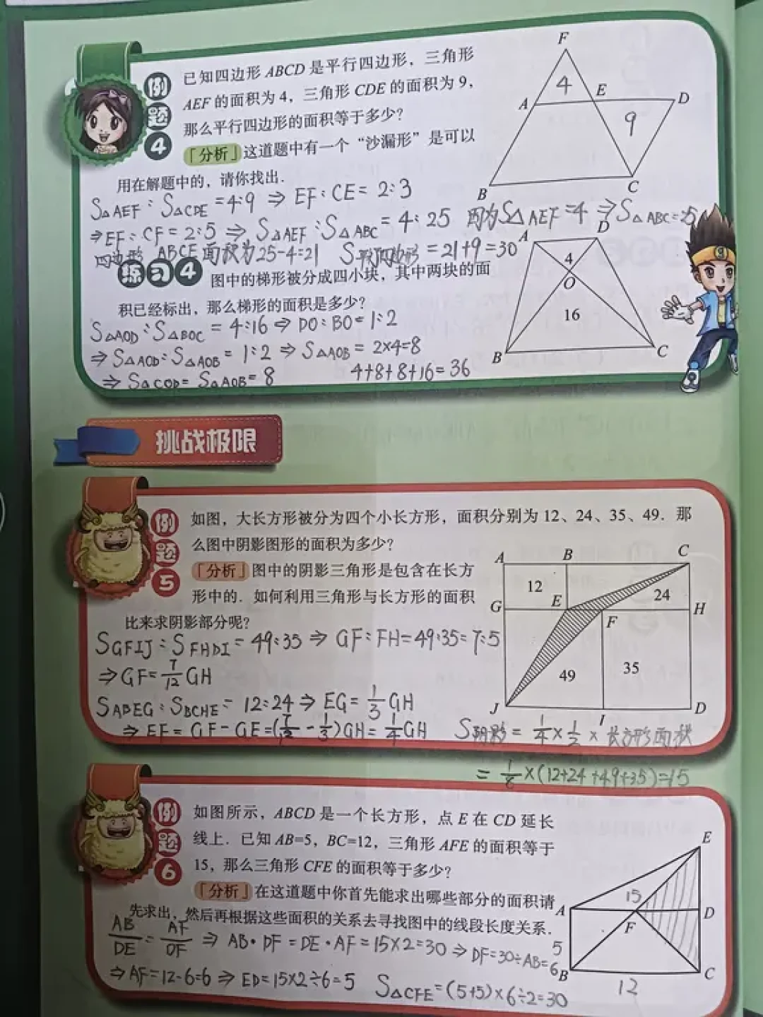 706人进奥赛决赛,小学奥数到底还要不要学?