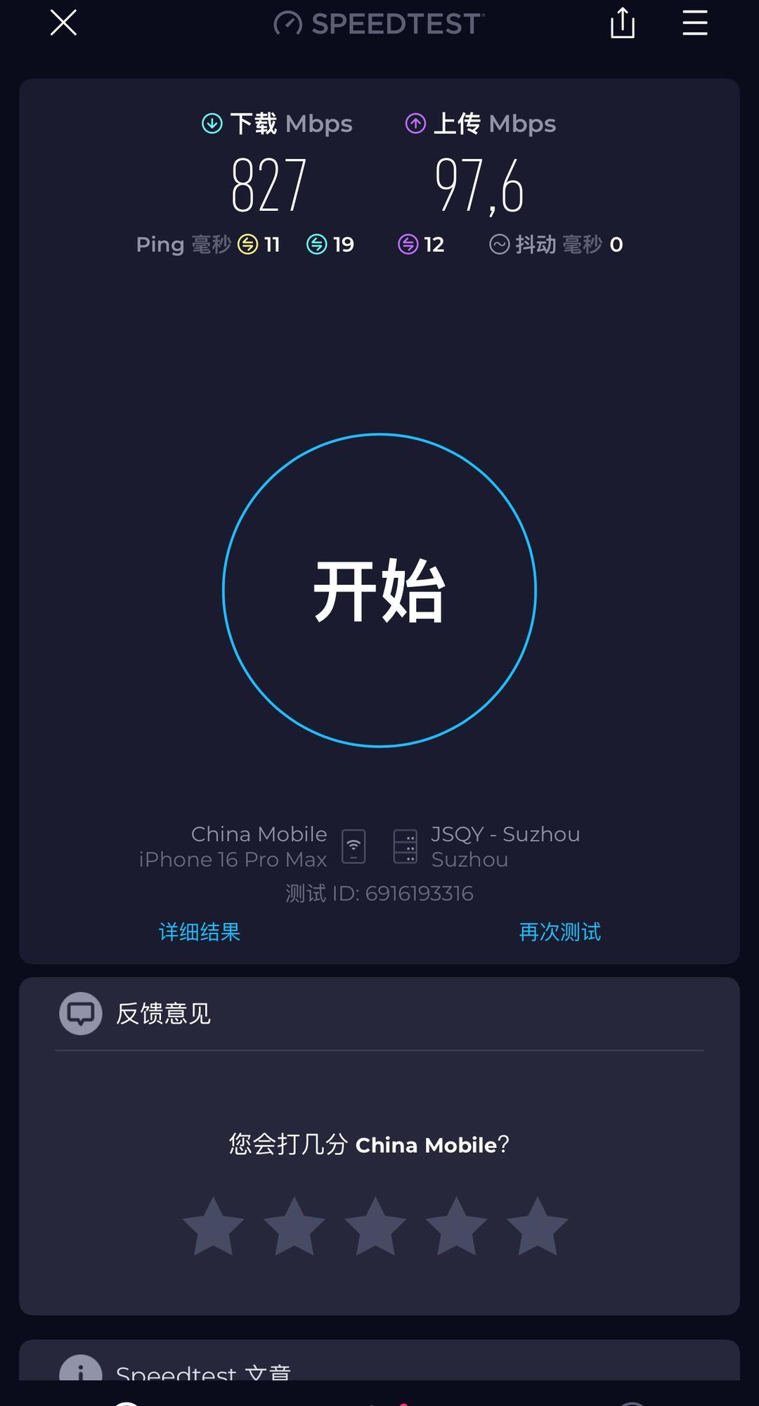 华三全屋WiFi,企业级的底子,家用的坑