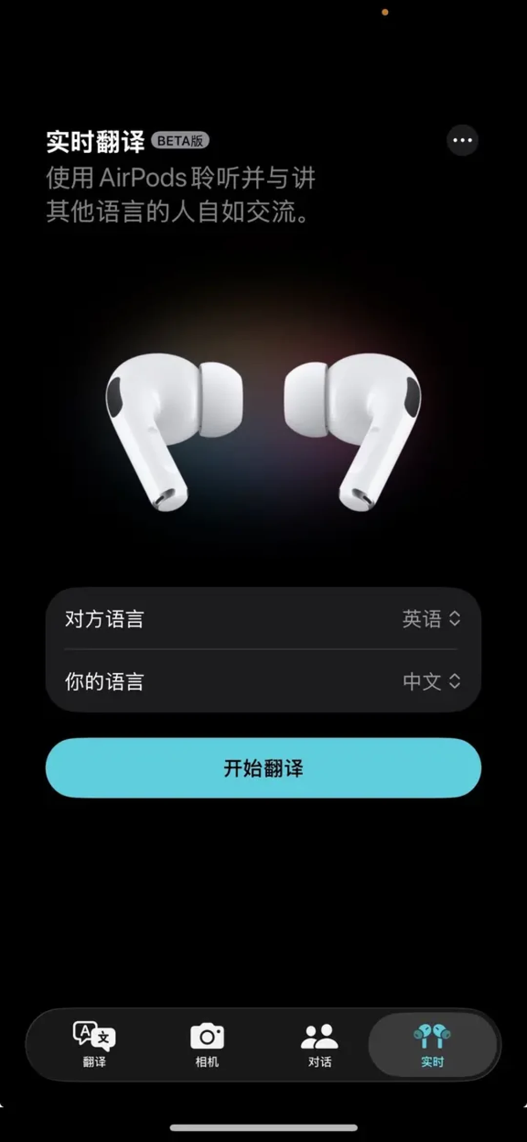 AirPods Pro 4爆料刷屏,千元Pro 3现在拿还是等?