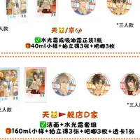 小娇韵诗×时光代理人联名尾款刚付完：我把四个渠道的谷价摆成一张表，"白送"的痛包行情只值10块