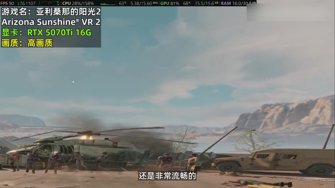 大厂撤退、设备吃灰，PCVR玩家却还在双11认真算账：小派四级价格梯与哪张卡推得动哪块屏
