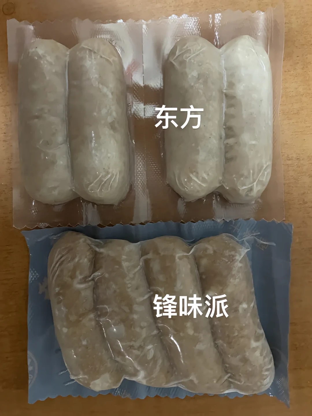 被嘲