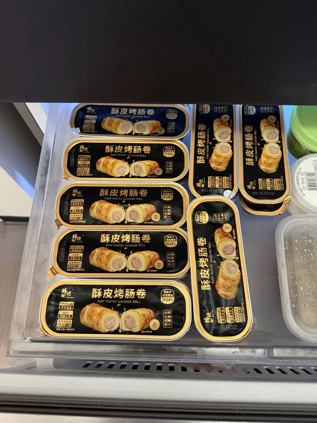 被嘲