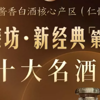 宴请送礼的酱酒 "稳妥牌"：衡昌烧坊百余年烧坊的底气都在这瓶里