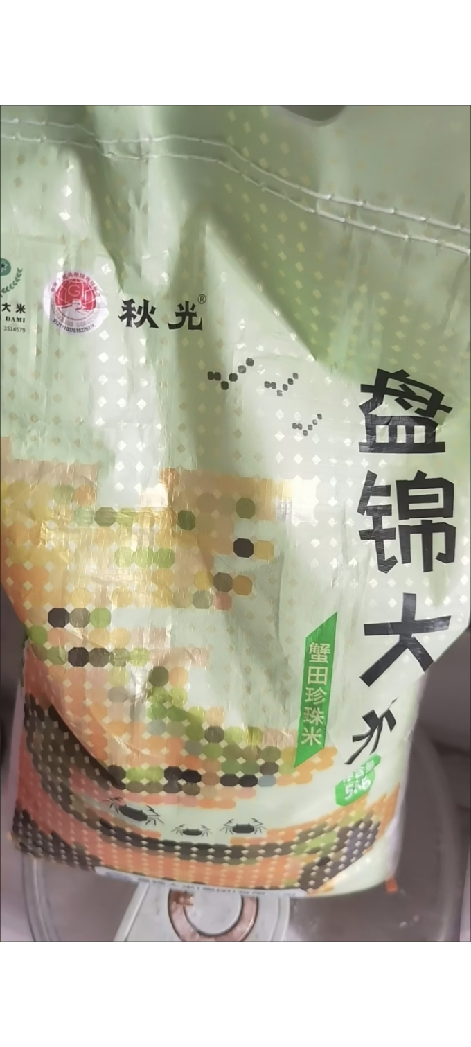 盘锦大米米面杂粮