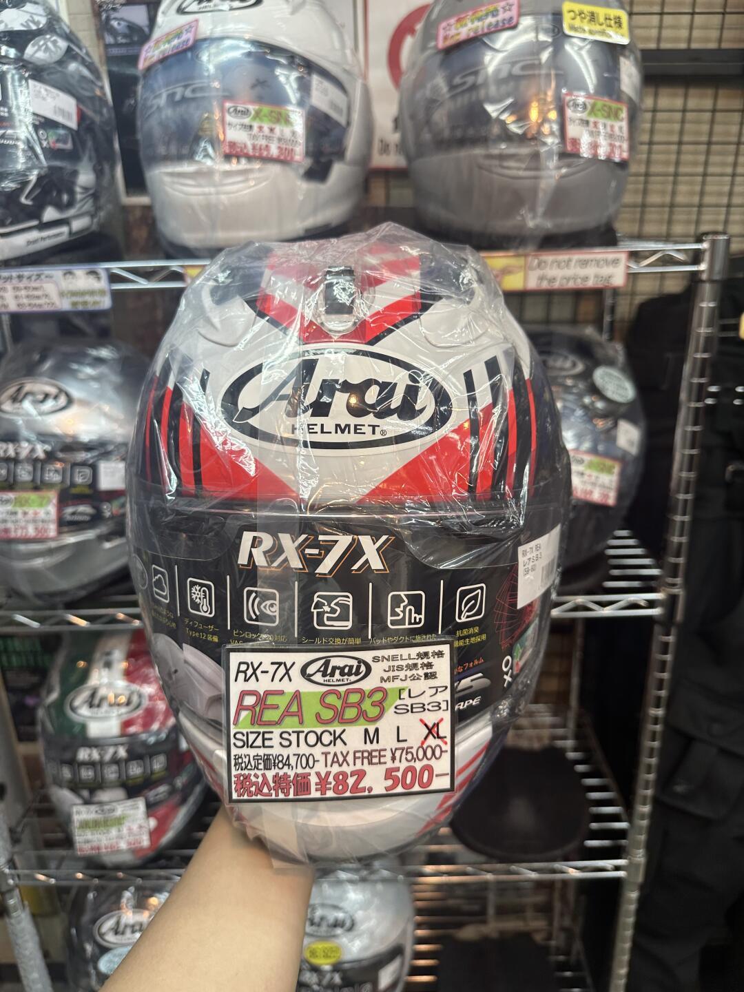 Arai 12月1日涨价:RX-7X涨1.1万日元,现在买还是等