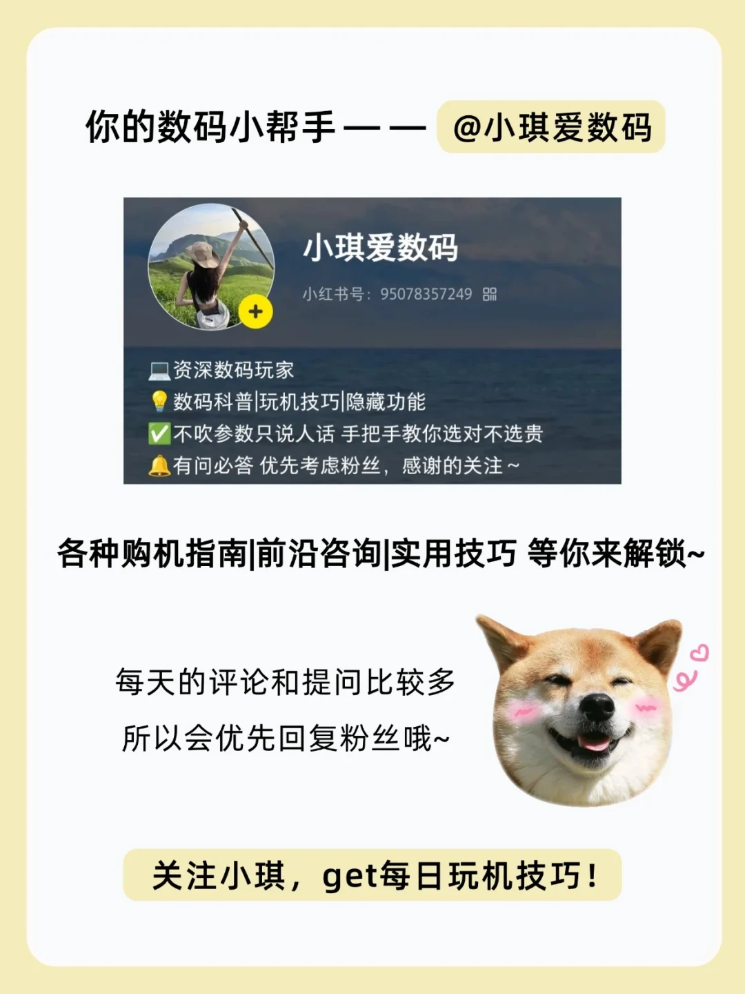 “直接抄”的拍照公式还在量产:收藏是点赞的4.9倍,翻车也都写在评论区里
