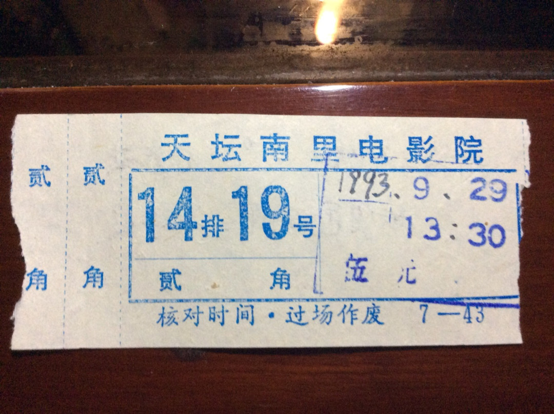 《霸王别姬》4K版海外重映，可它1993年真在内地上映过