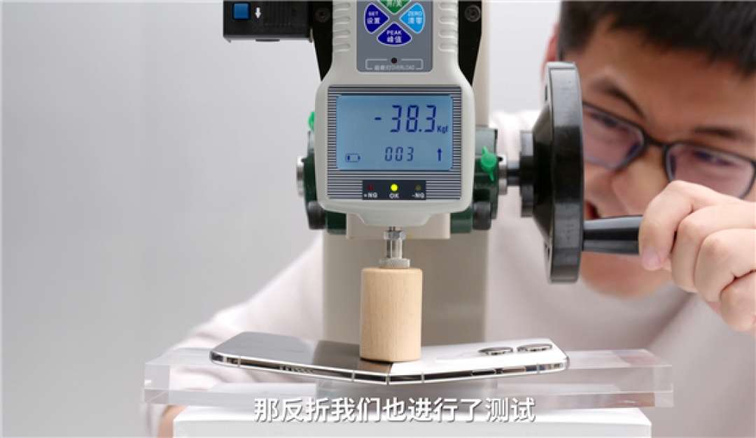 iPhone Duo首发评测出炉!影视飓风反折实测:不用担心一屁股坐弯