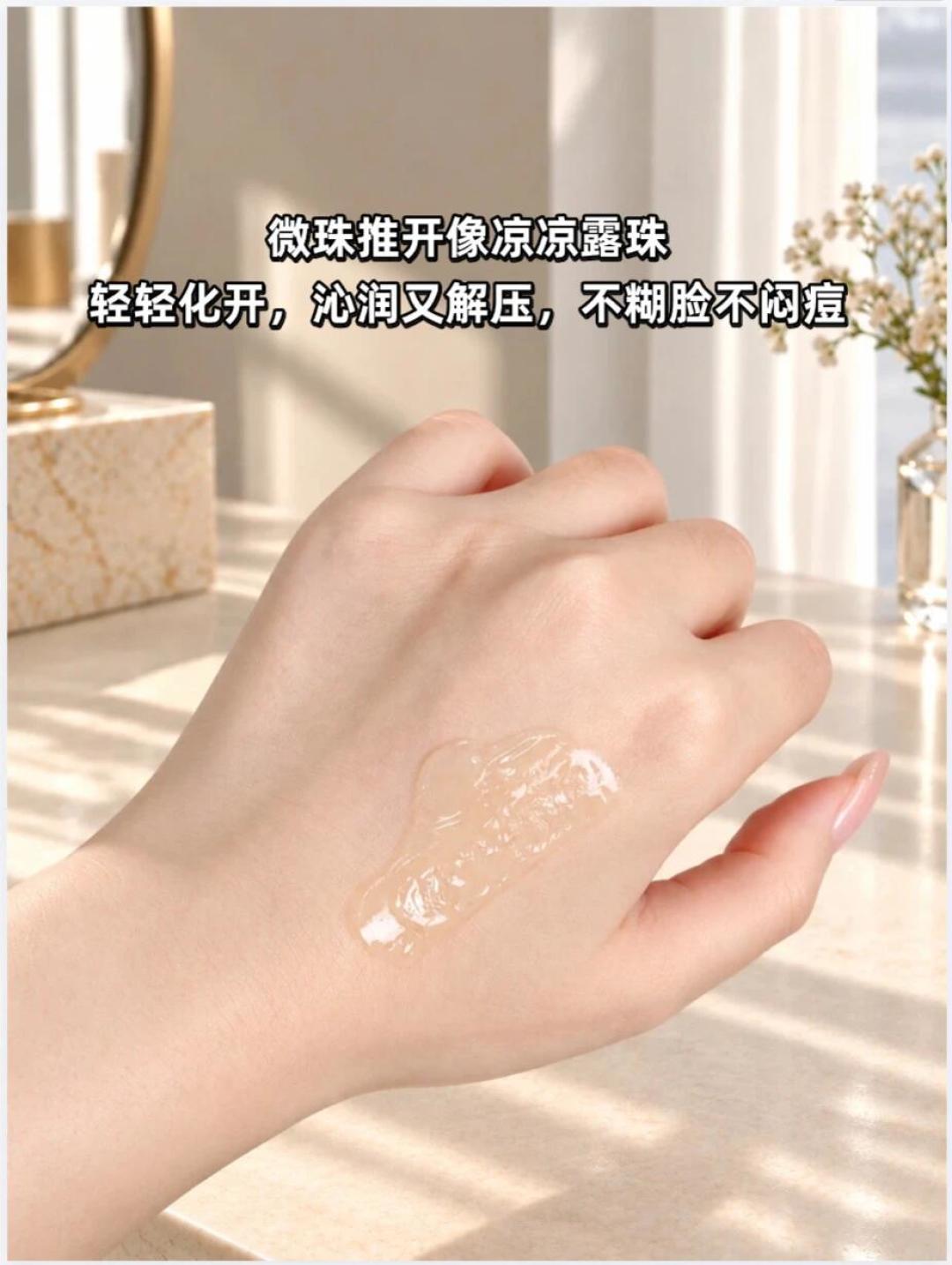 双11刷屏的神仙锁精华:“压力老”有研究,“80%”是话术