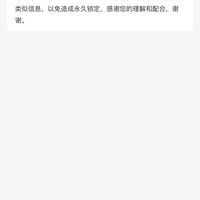言论,说句实话就给出这样的结果