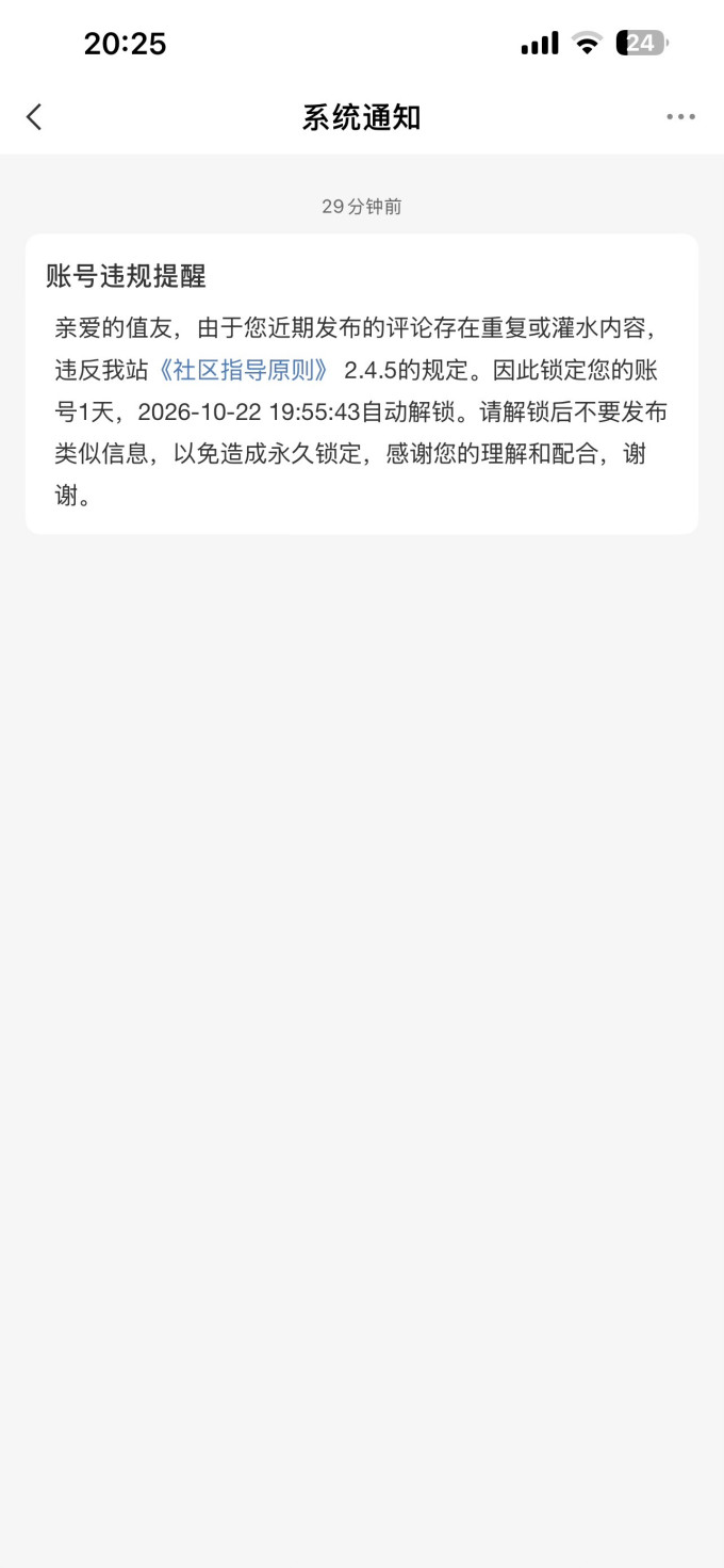 手机