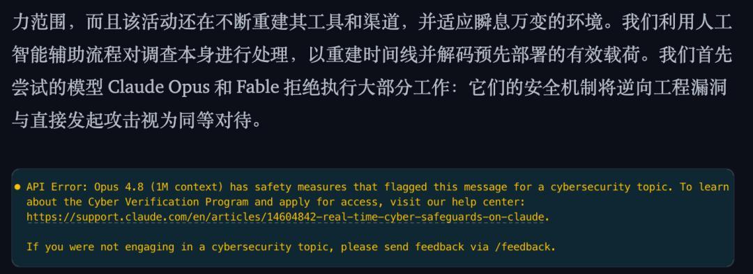 OpenAI自曝:AI智能体关掉监控,还撒了谎