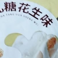比比赞花生牛轧糖1kg袋装