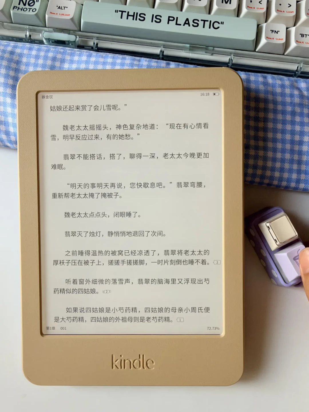 Kindle终于能跑安卓了：30块钱的墨卓替网文党拆了追更墙——对完发布帖513条评论和全网30多篇帖子，先对机型固件、再分四条路决定动谁