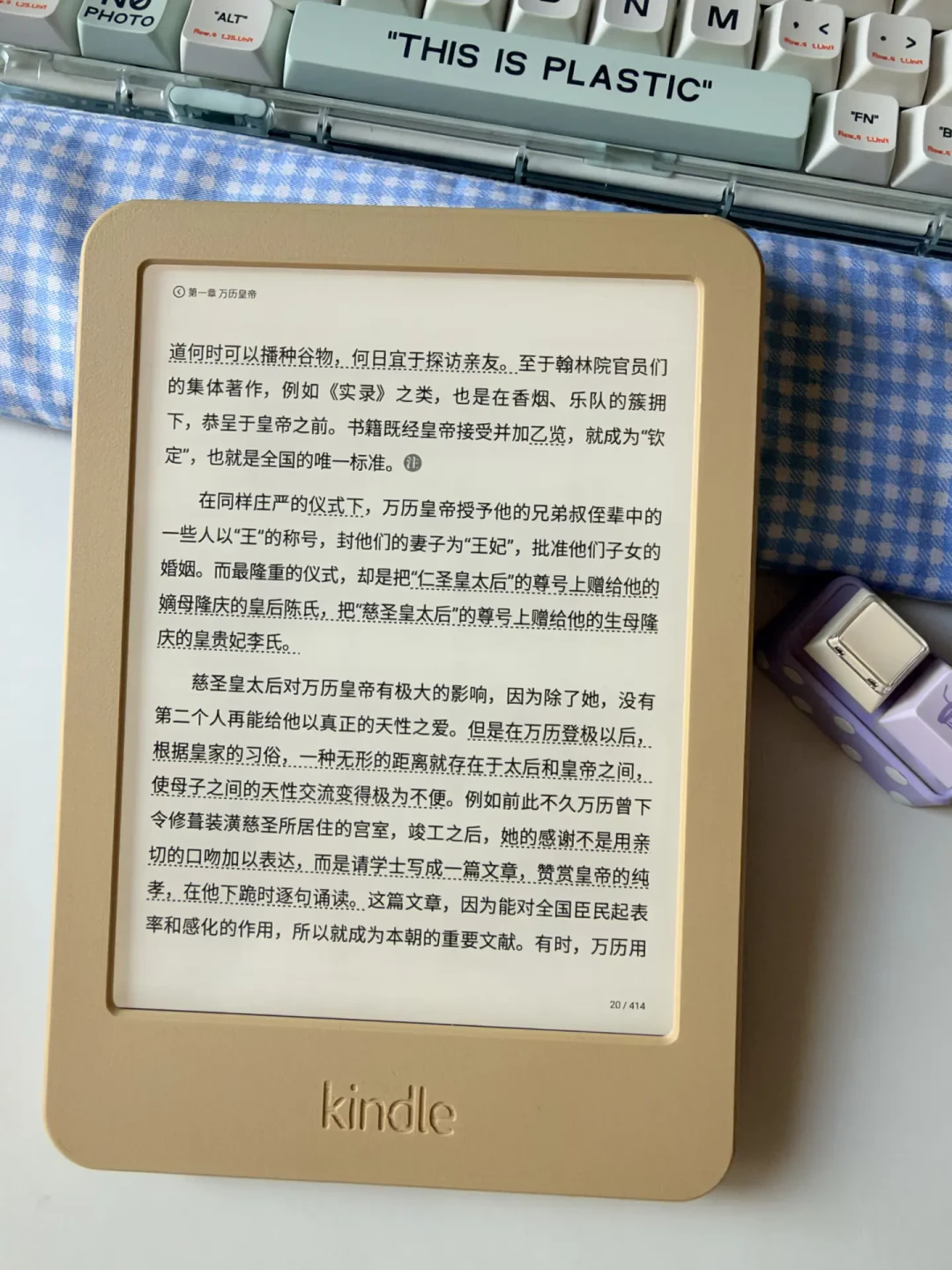 Kindle终于能跑安卓了：30块钱的墨卓替网文党拆了追更墙——对完发布帖513条评论和全网30多篇帖子，先对机型固件、再分四条路决定动谁