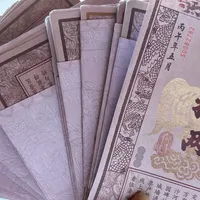 万岁山银票:有人两天赚1000两,有人逛一天一张没摸着