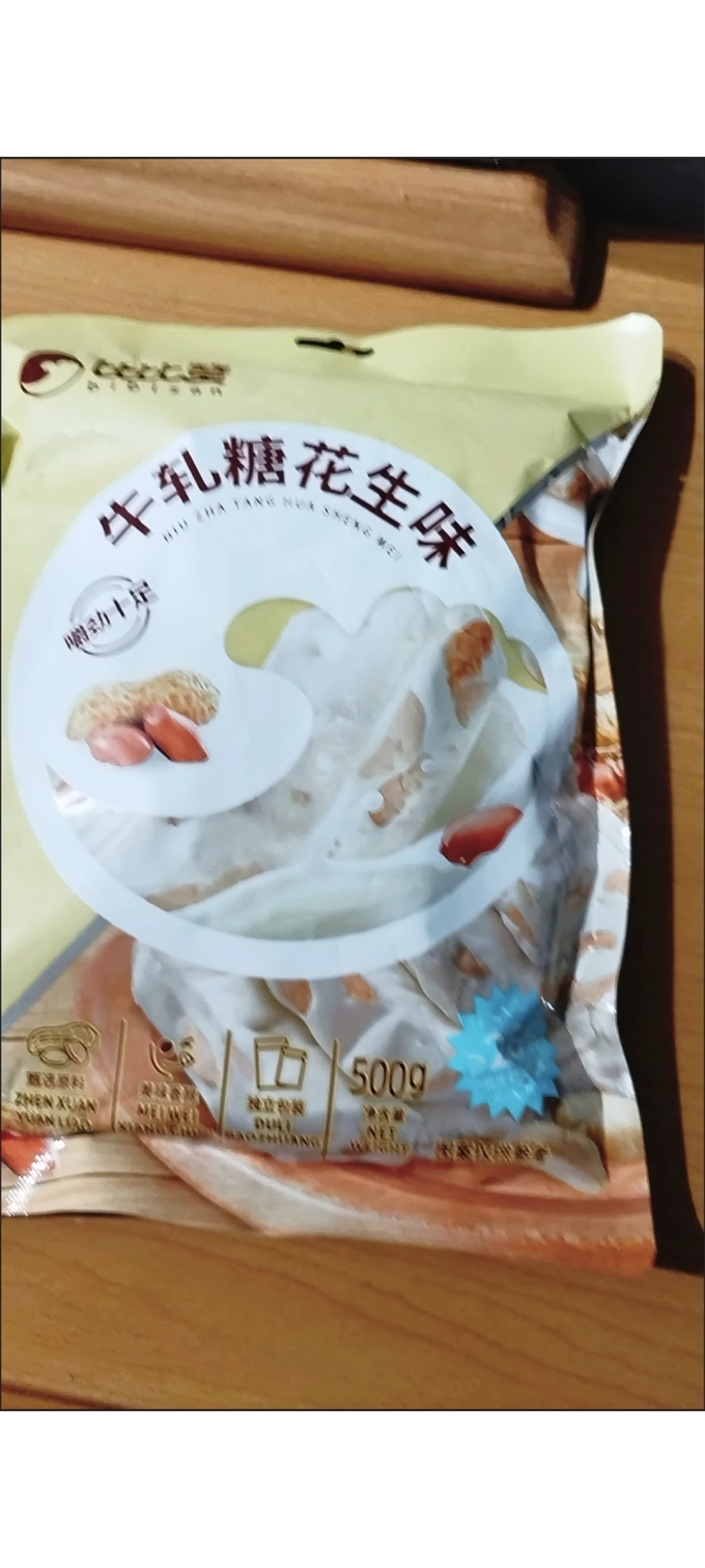比比赞糖果巧克力