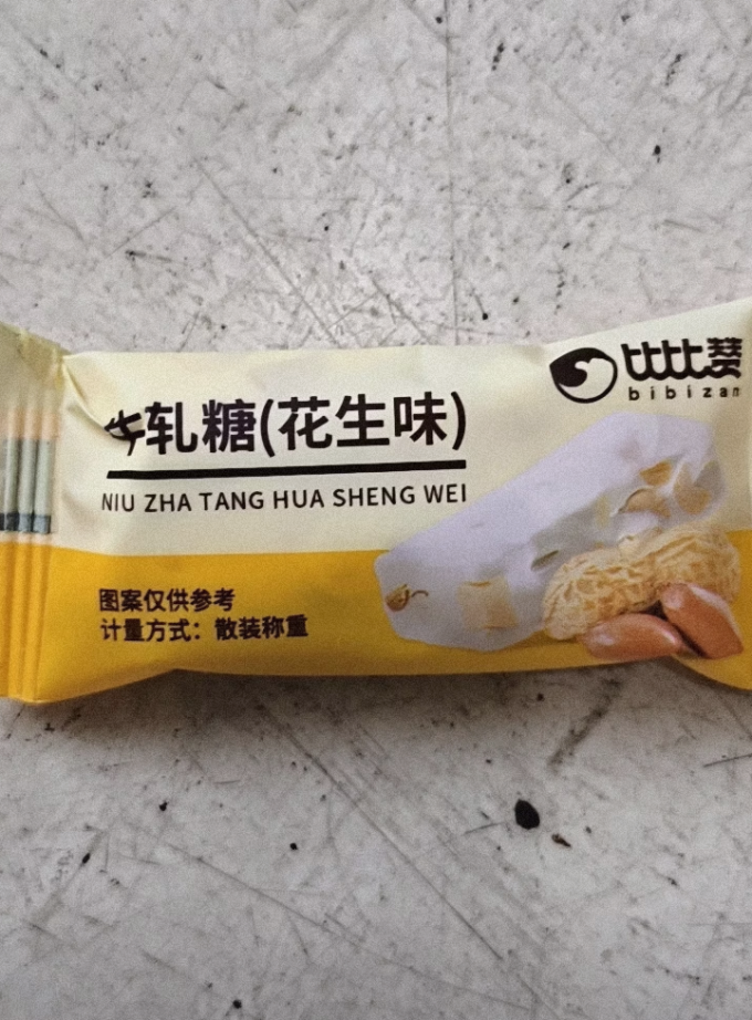 比比赞糖果巧克力