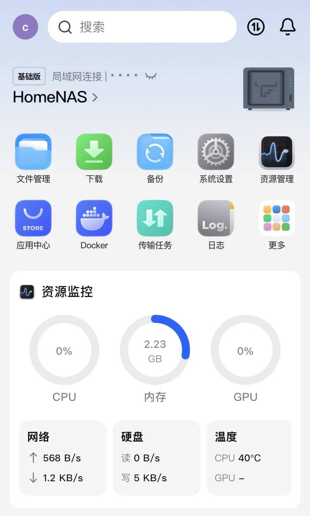 双11想买NAS?先拿旧电脑试两周,这4关过不了就别折腾
