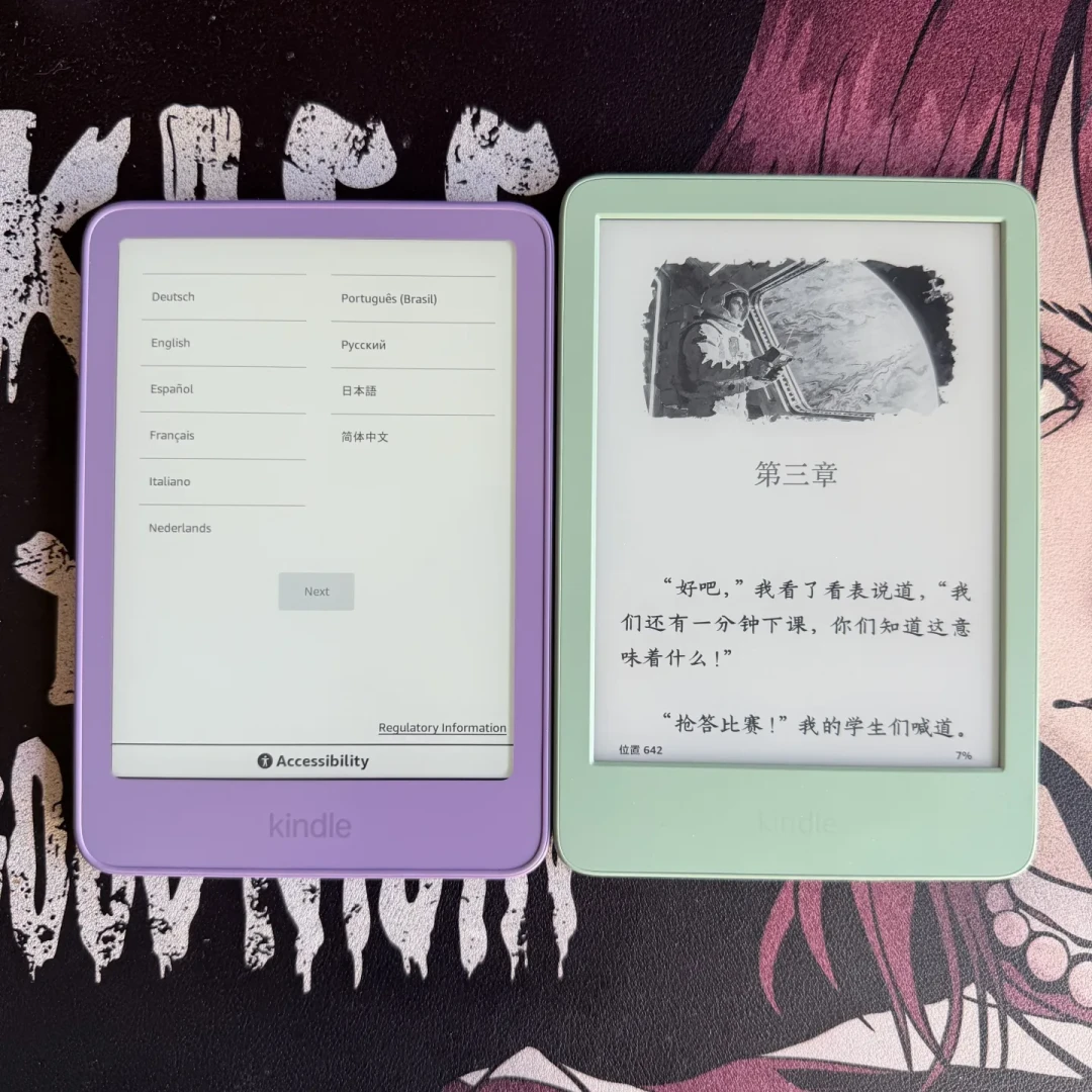 Kindle塞书刷屏:书是白嫖的,邮箱是裸奔的