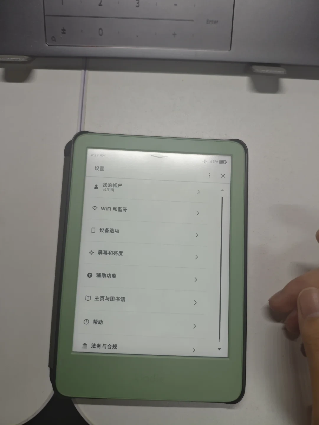 涨价72%、漏光风波后，双11买Kindle还是买旧款香？