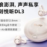 听音之旅|拥挤地铁里,88拉DL3给我的一段安静时光
