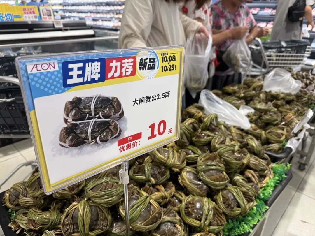 蟹丰收了,蟹卡却先“挤兑”了:3600条投诉,这笔账该算谁头上