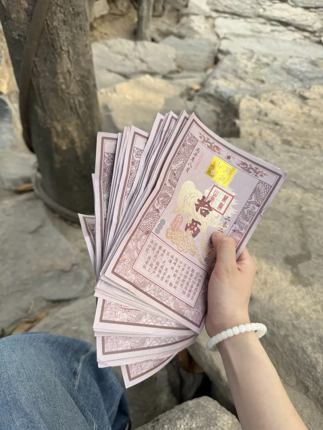 0.6元一张的万岁山银票,先别买:15张才换一个冰箱贴