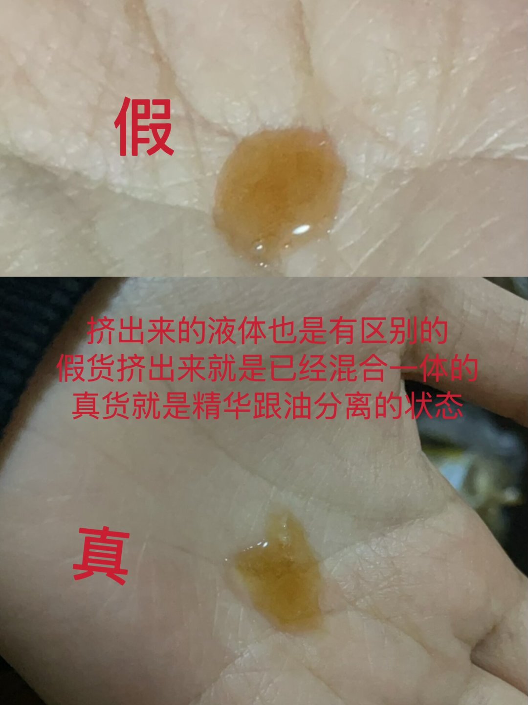 双11买娇韵诗别急着拆:防伪码显示第1次,才算过关
