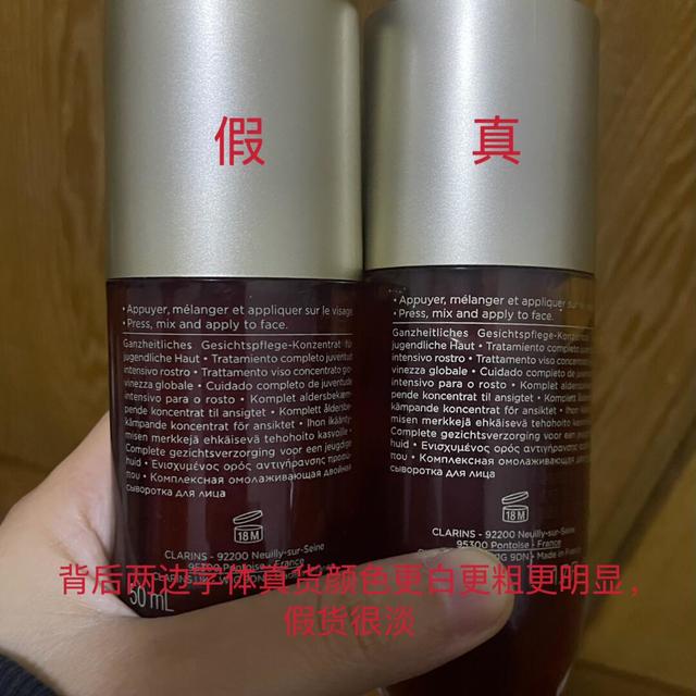 双11买娇韵诗别急着拆：防伪码显示第1次，才算过关