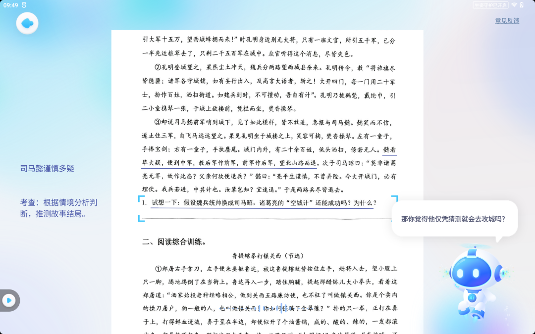双11别急着买讯飞学习机：Pro贵几千，核心AI同源