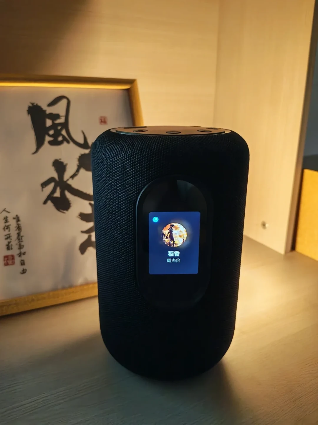 别急着换新！你的小度还能白嫖新AI、跨生态指挥米家