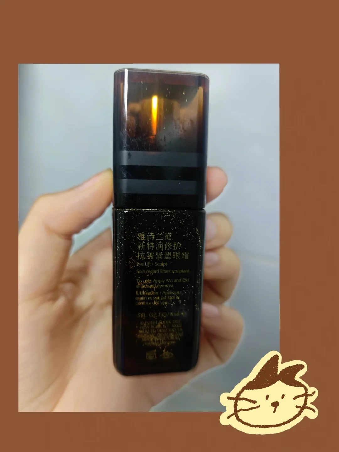 雅诗兰黛双11的战场挪到了眼周：微雕还是防蓝光，先把三笔账算平再下单