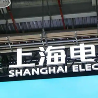 上海电气南下落子变压器制造的电网出海与算力电荒防御战