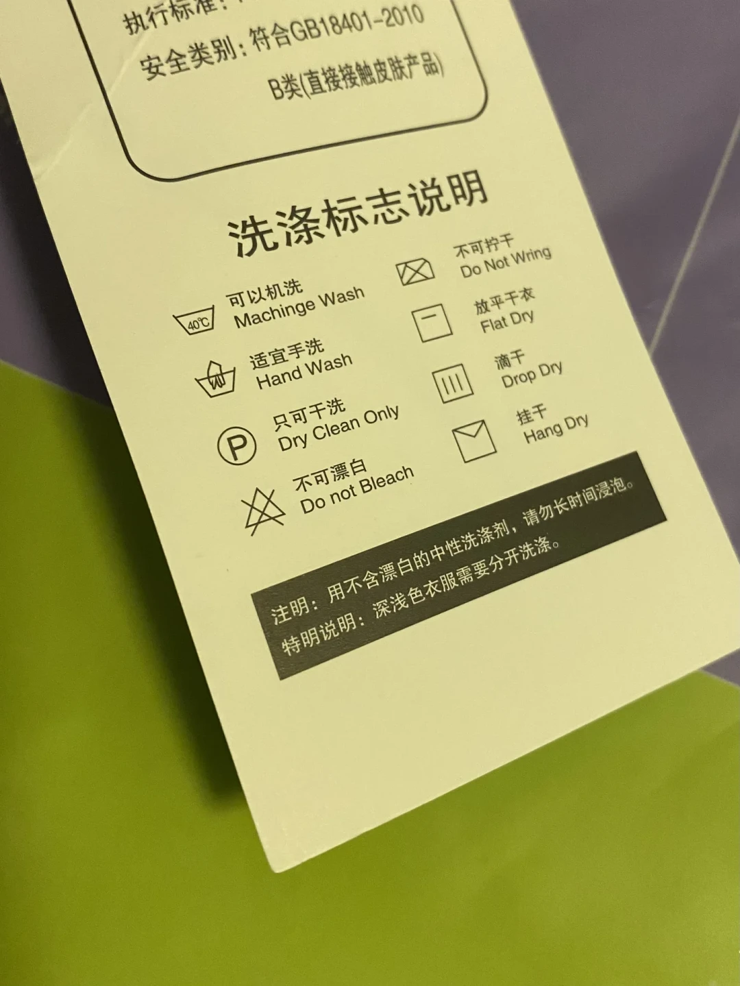 羽绒服洗成坨,穿件聚酯纤维就能蓬?这招爆款妙招,得绒干透才灵